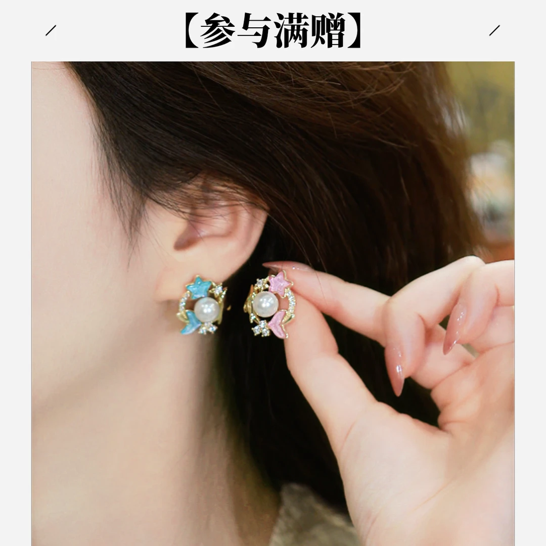 XUPING/旭平首饰 合金琉璃耳饰 【潘生福利】鱼尾GD X001113307