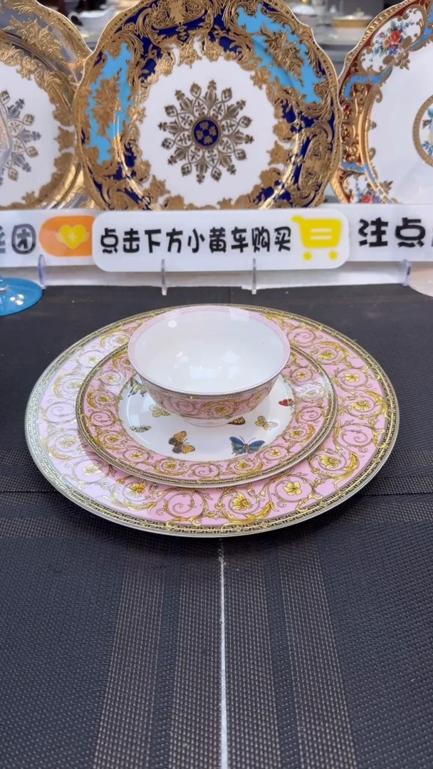 瓷片大小盘+饭碗 微瑕 1套