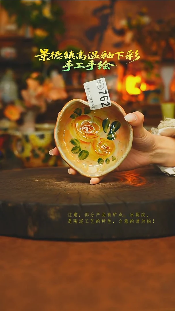 素简暖陶集手作762