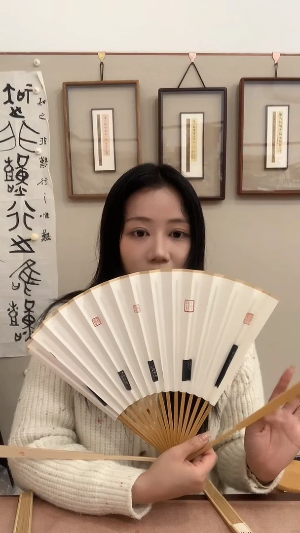 【闪购商品】拓片用纸其他J陈老师印花成扇带锦盒一件