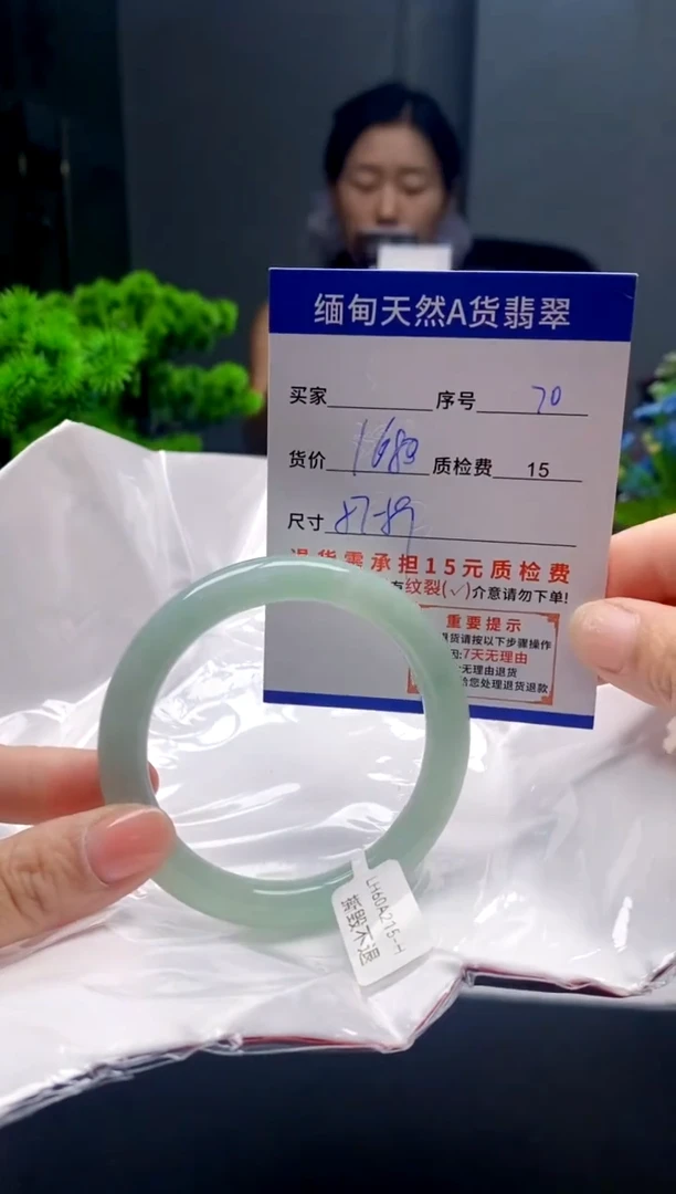未镶嵌手镯翡翠70缅甸天然A货翡翠需包容瑕疵，介意慎拍