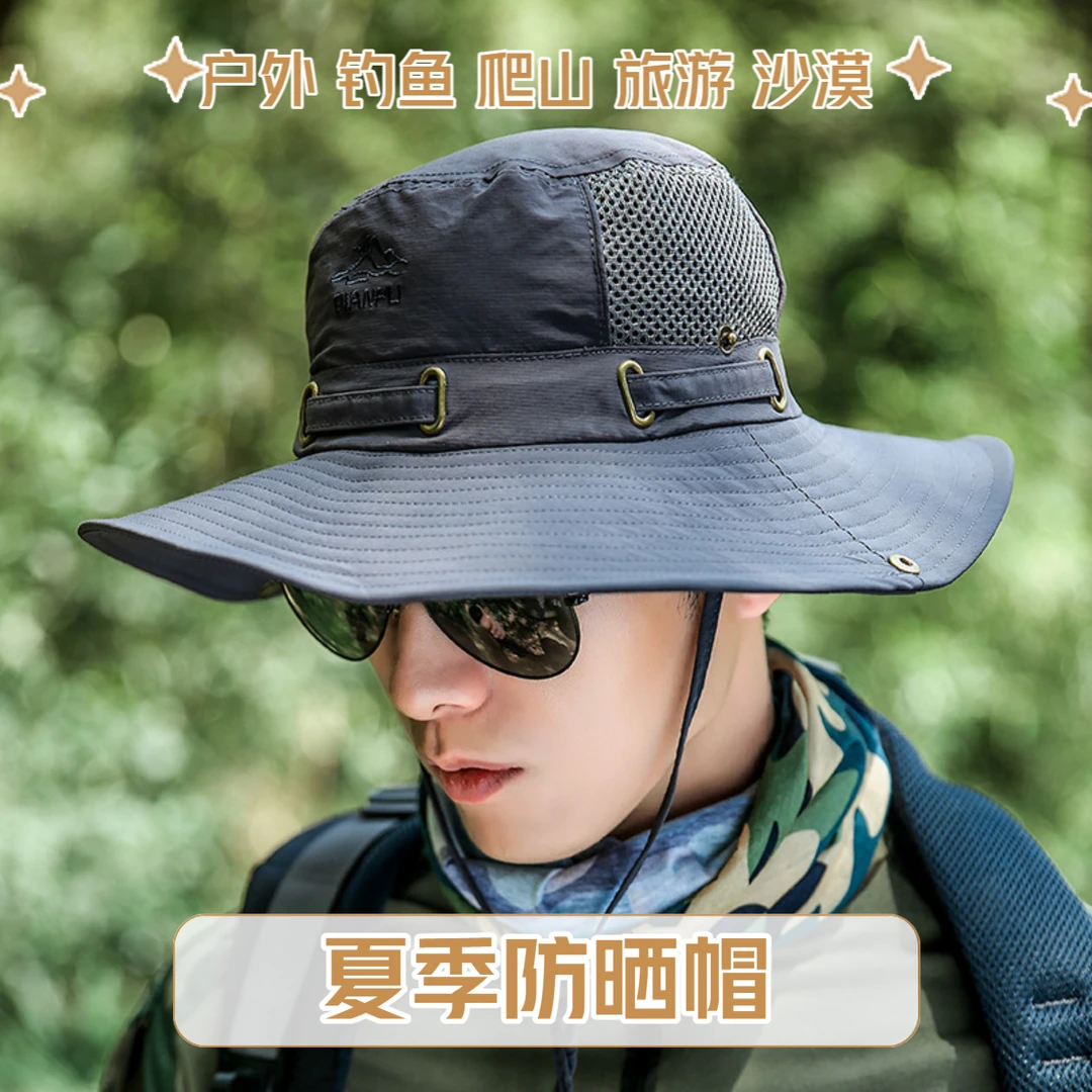 大檐帽子男士夏季户外出游防晒太阳帽透气大边钓鱼网帽渔夫帽凉帽