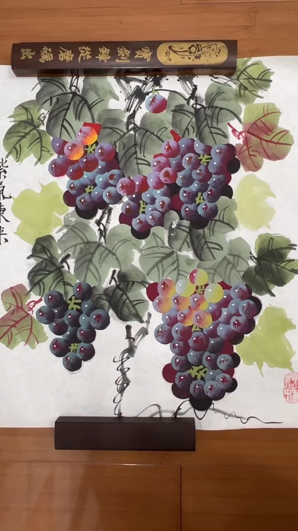 国画【福利，纯手工手绘】杜静丽葡萄50*50厘米