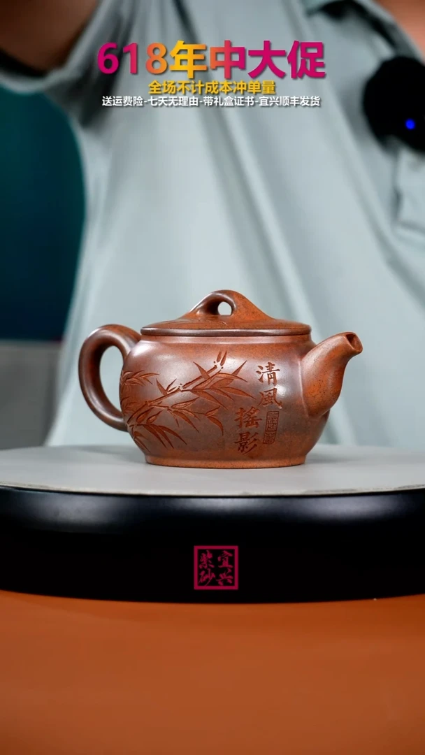 茶壶紫砂顾建华天星泥柴烧摇影汉瓦240CC