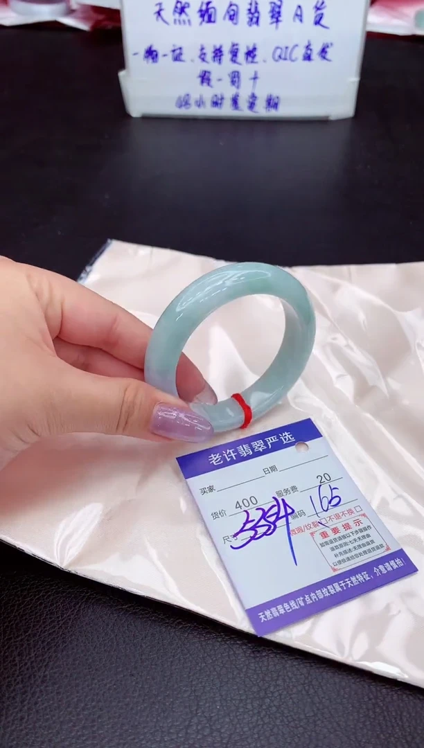 【闪购商品】翡翠手镯未镶嵌1111111111