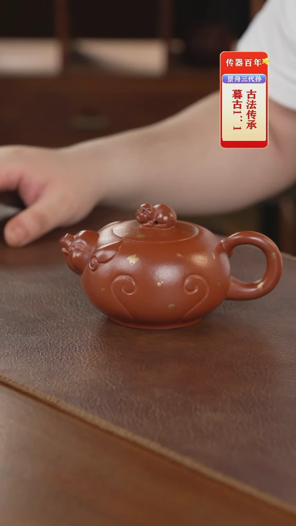 茶壶紫砂紫砂壶紫砂壶