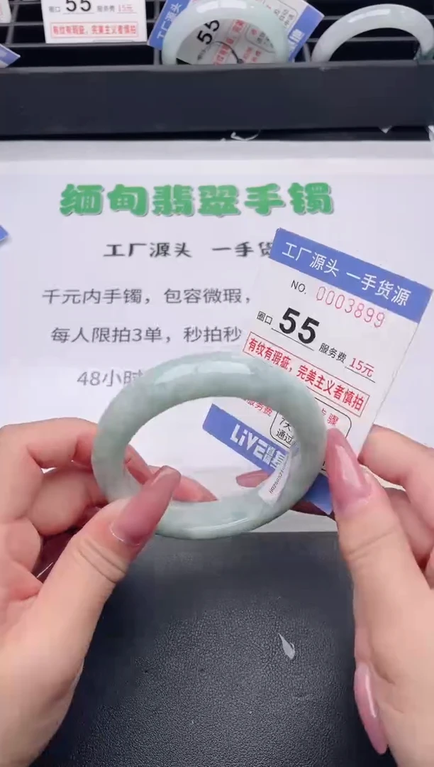 未镶嵌手镯翡翠翡翠手镯未镶嵌