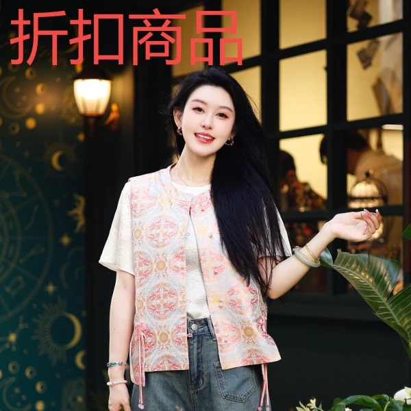 JINYU矜羽【版衣孤品专属一号链接】新中式小立领外套马甲衬衫合集