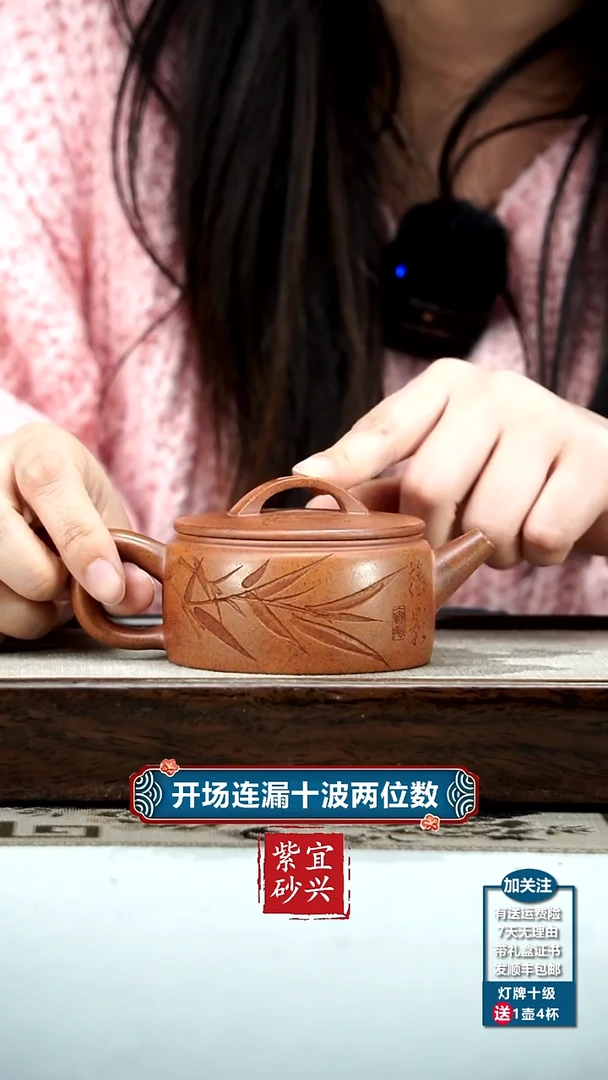 【闪购商品】紫砂茶壶顾建华天星泥摇影汉瓦180CC