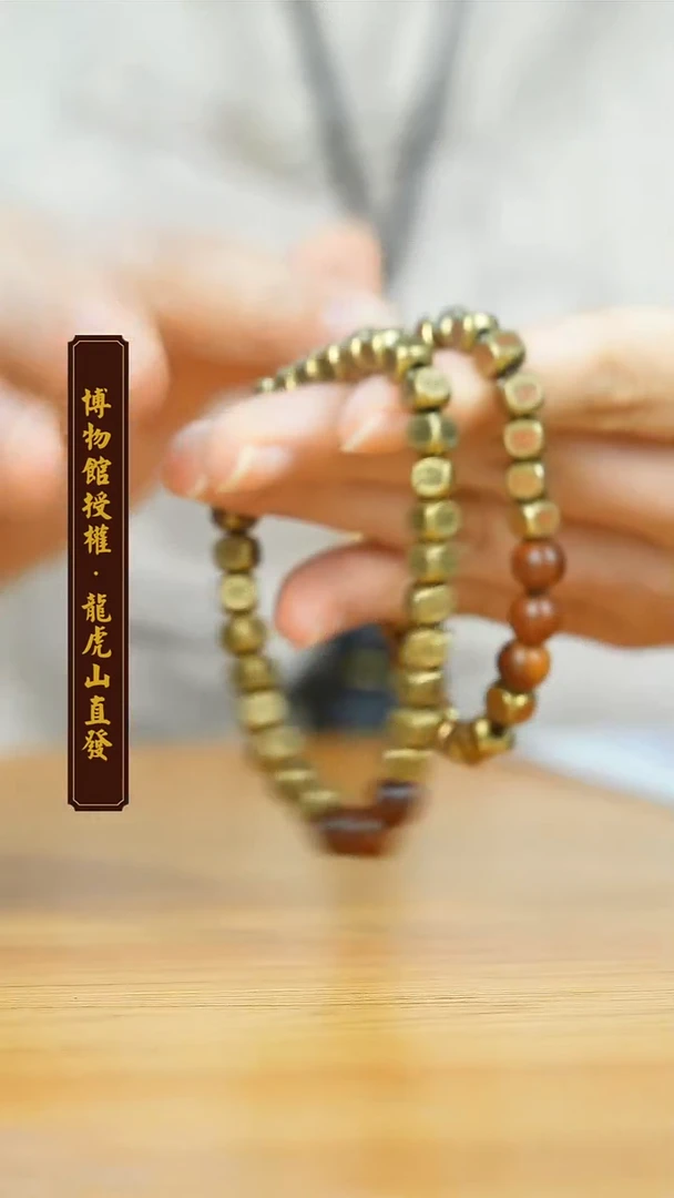 枣木金光手链手链手链