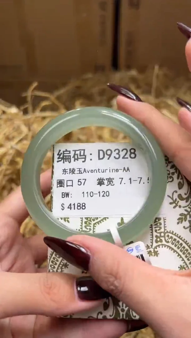 未镶嵌手镯石英质玉D9328