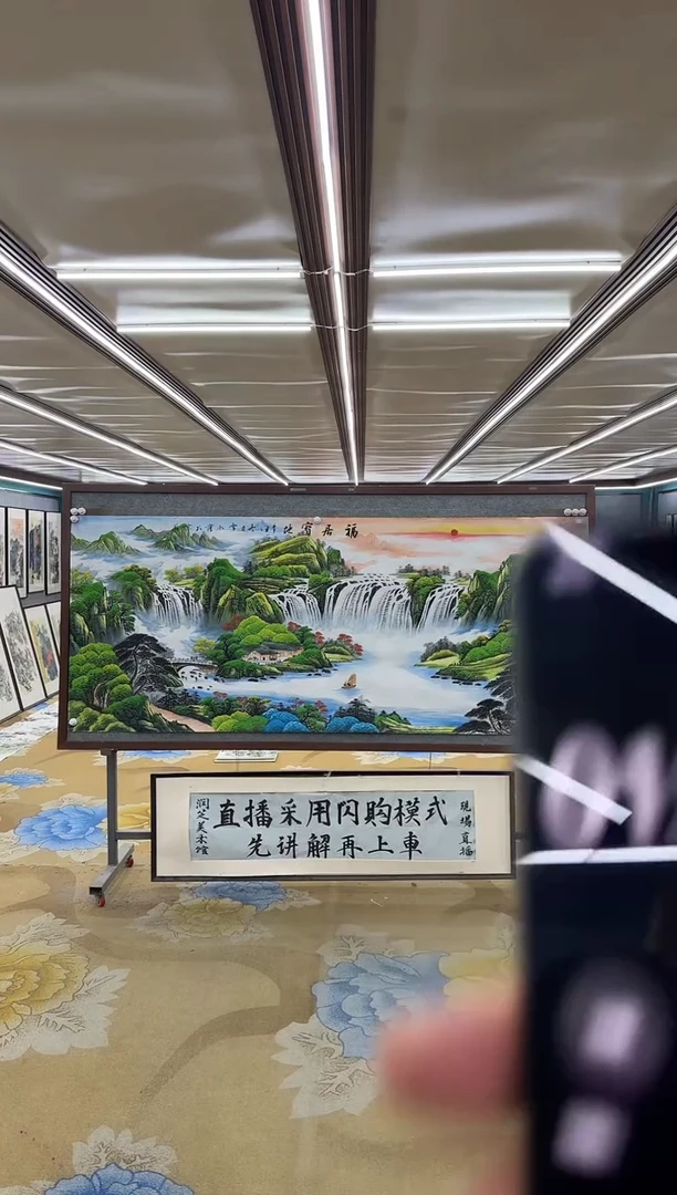 绘画DC  刘雪红-八尺-山水国画