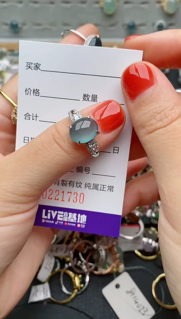 银S925镶嵌戒指翡翠.