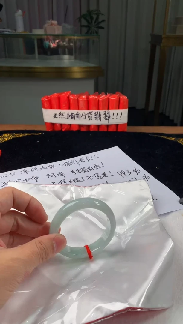 未镶嵌定制翡翠5034毛货不退不换53-54