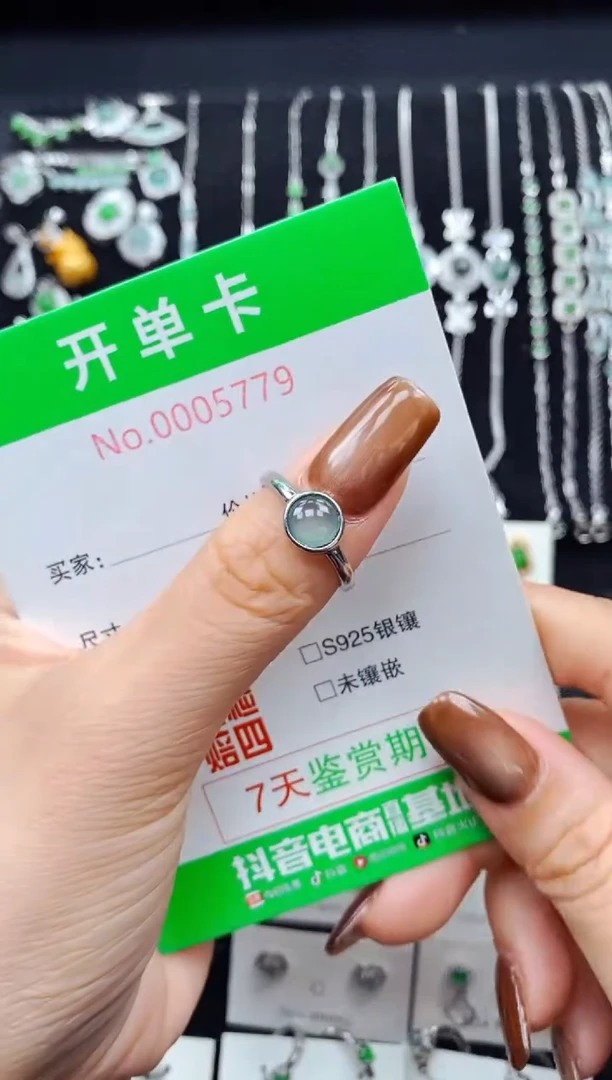 银S925镶嵌戒指翡翠5779