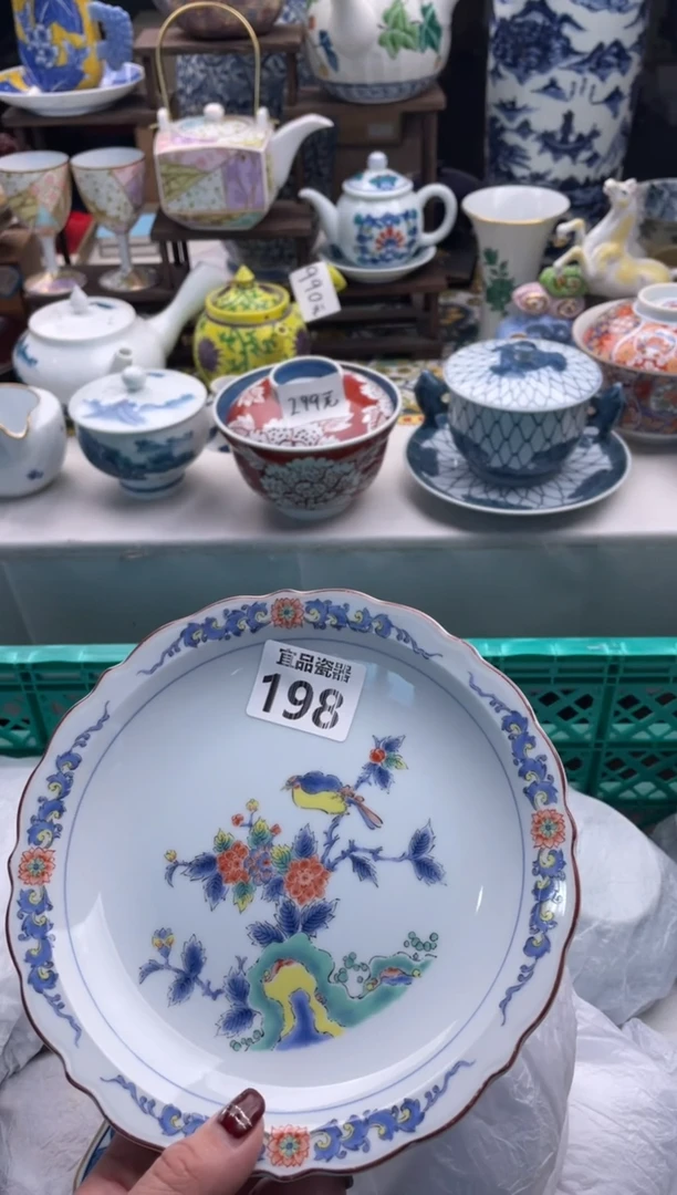 【闪购商品】瓷片宜品陶瓷感谢支持