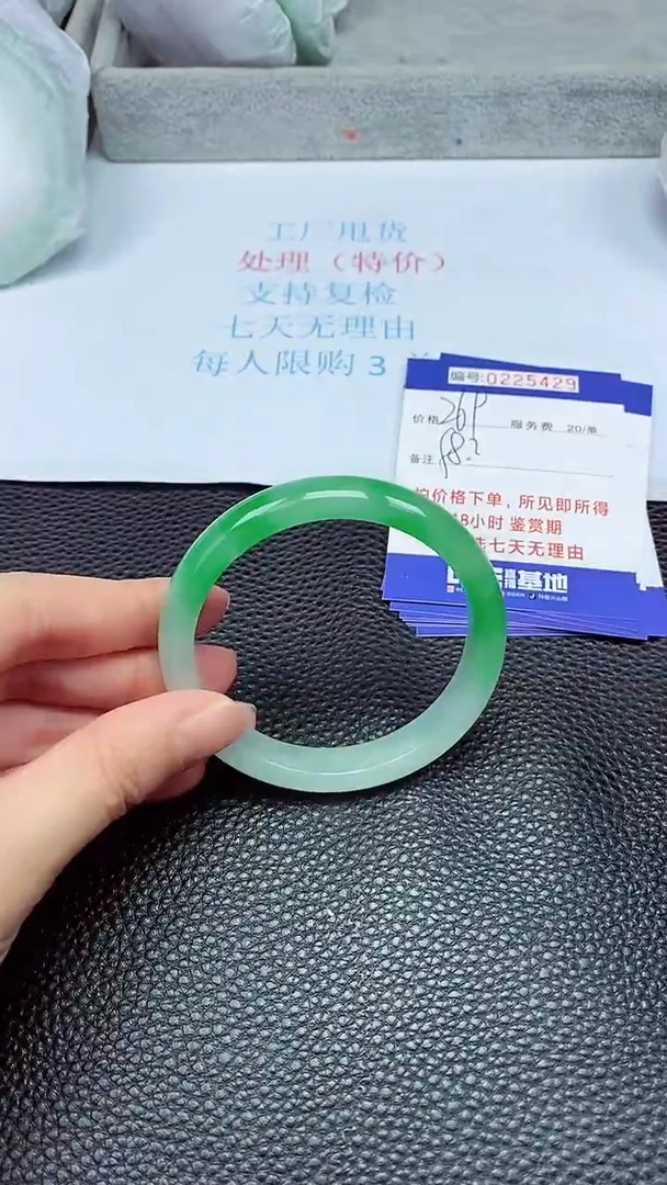 拍下以实物为准225429