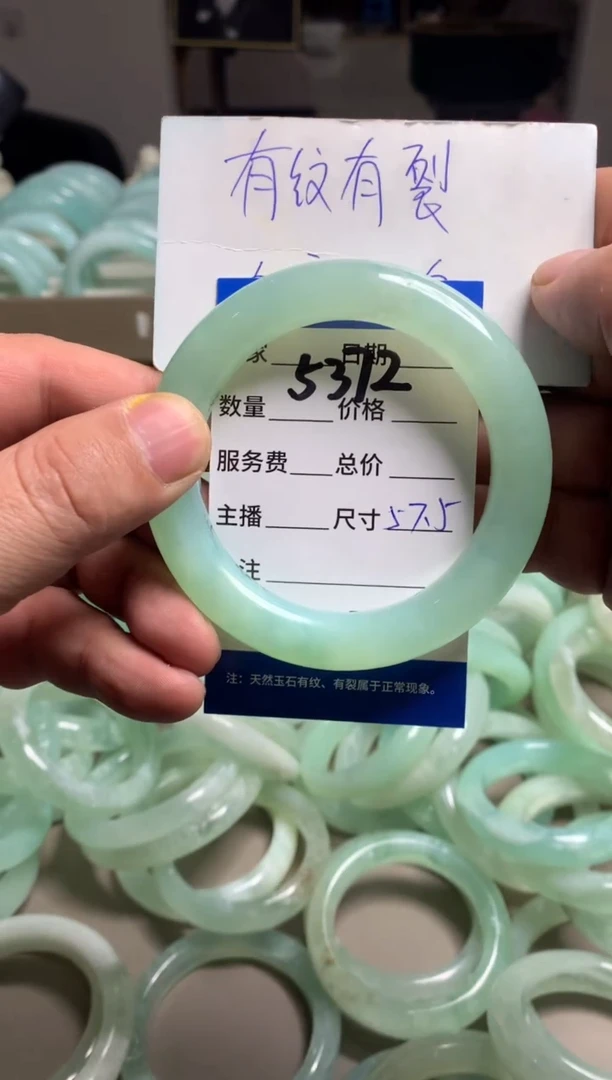 【闪购商品】蛇纹石玉手镯未镶嵌5372