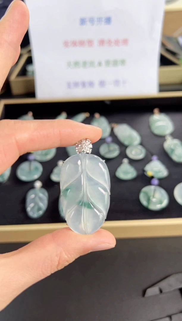 翡翠未镶嵌吊坠(不含链)吊坠