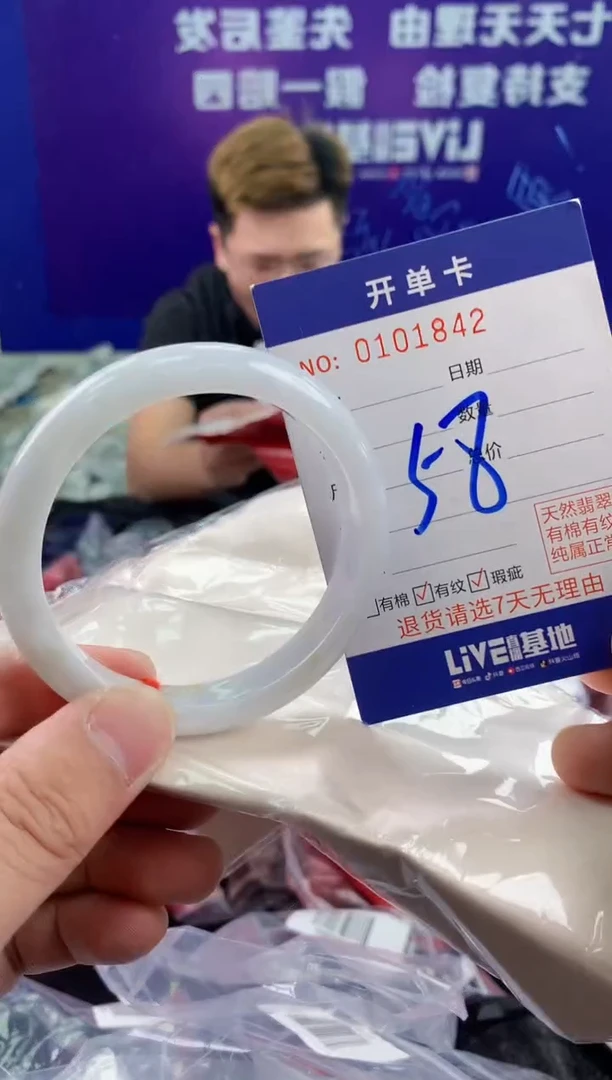 未镶嵌手镯翡翠AAAAAAAAAAAA