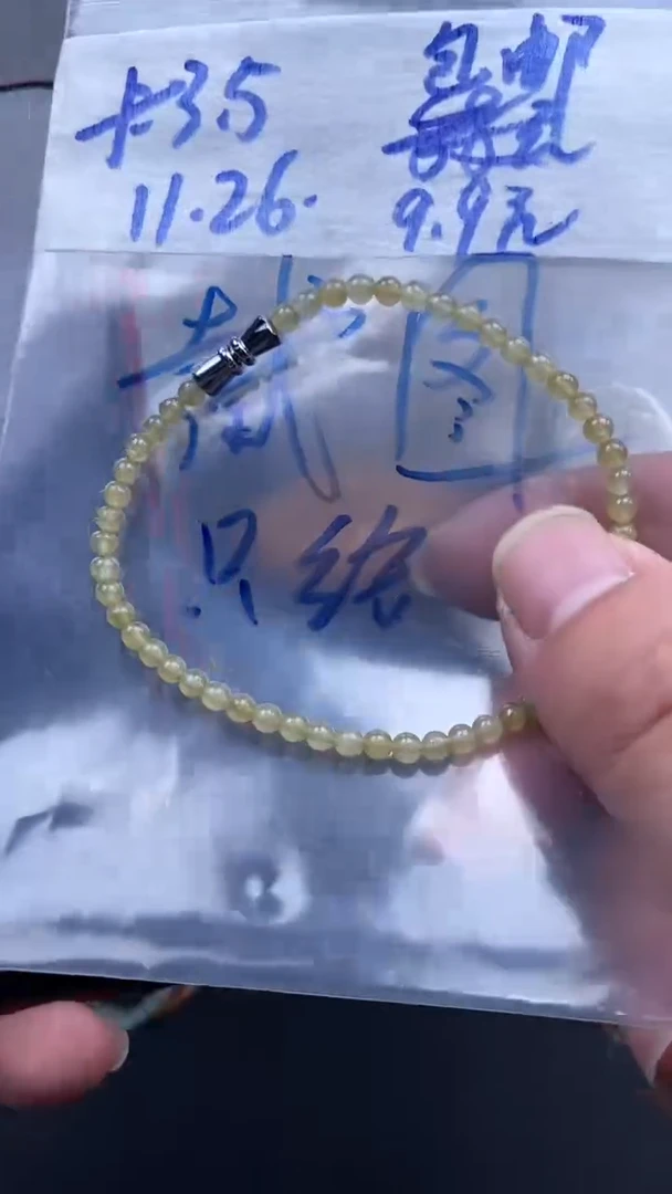 颈饰未镶嵌翡翠好****来天然缅甸翡翠