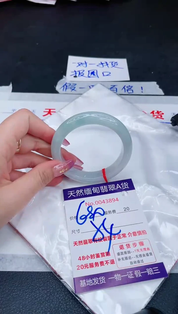 未镶嵌手镯翡翠680.00