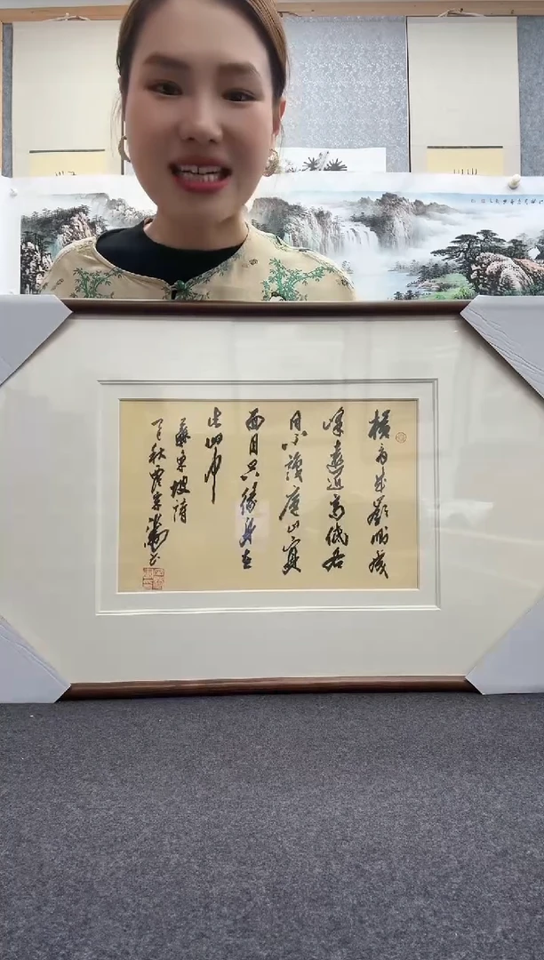 书法宋涛