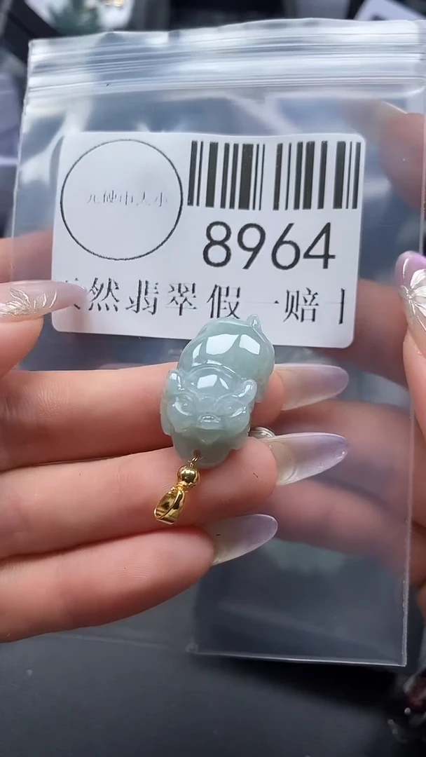吊坠(不含链)未镶嵌翡翠8964