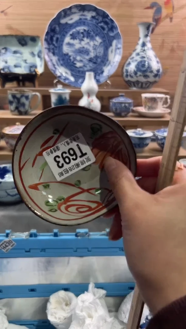 【闪购商品】瓷片当天满28米包邮T693