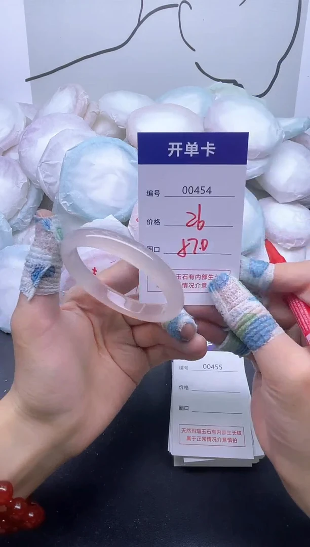 手镯玛瑙/玉髓未镶嵌454