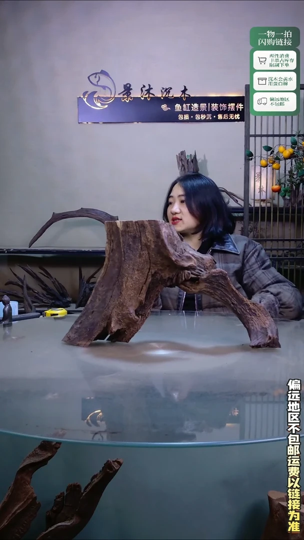 景沐沉木C702 50-18*-29