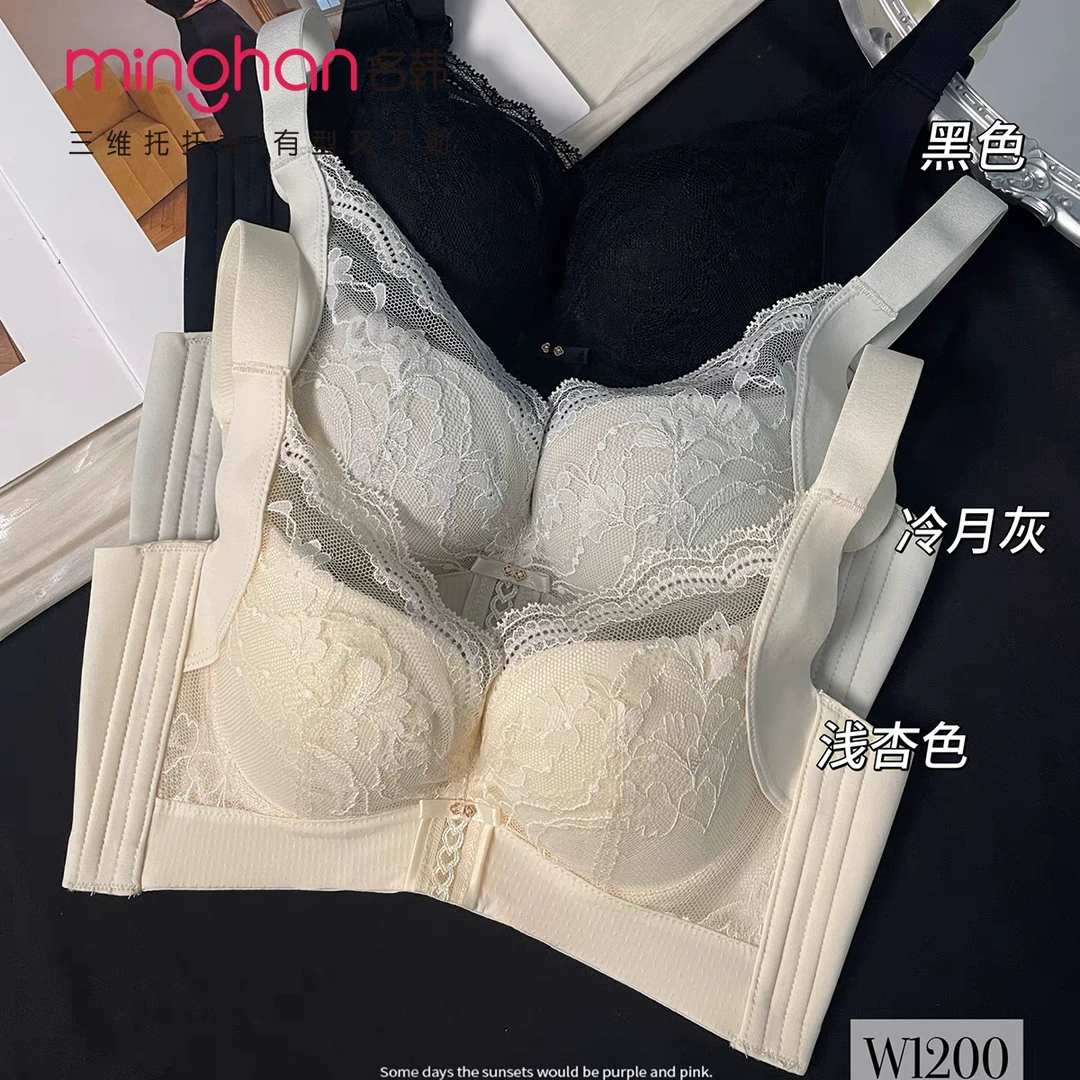 名韩内衣1200调整型A杯加厚聚拢B杯薄款收副乳防下垂文胸