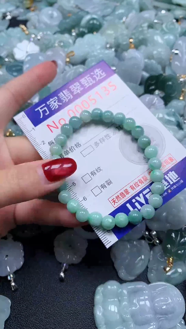 颈饰未镶嵌翡翠5135