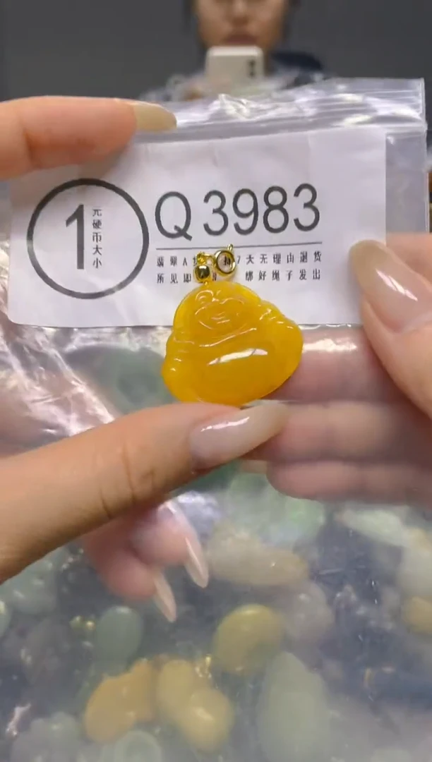 颈饰未镶嵌翡翠/ Q /翡翠A货，一件也是批发价