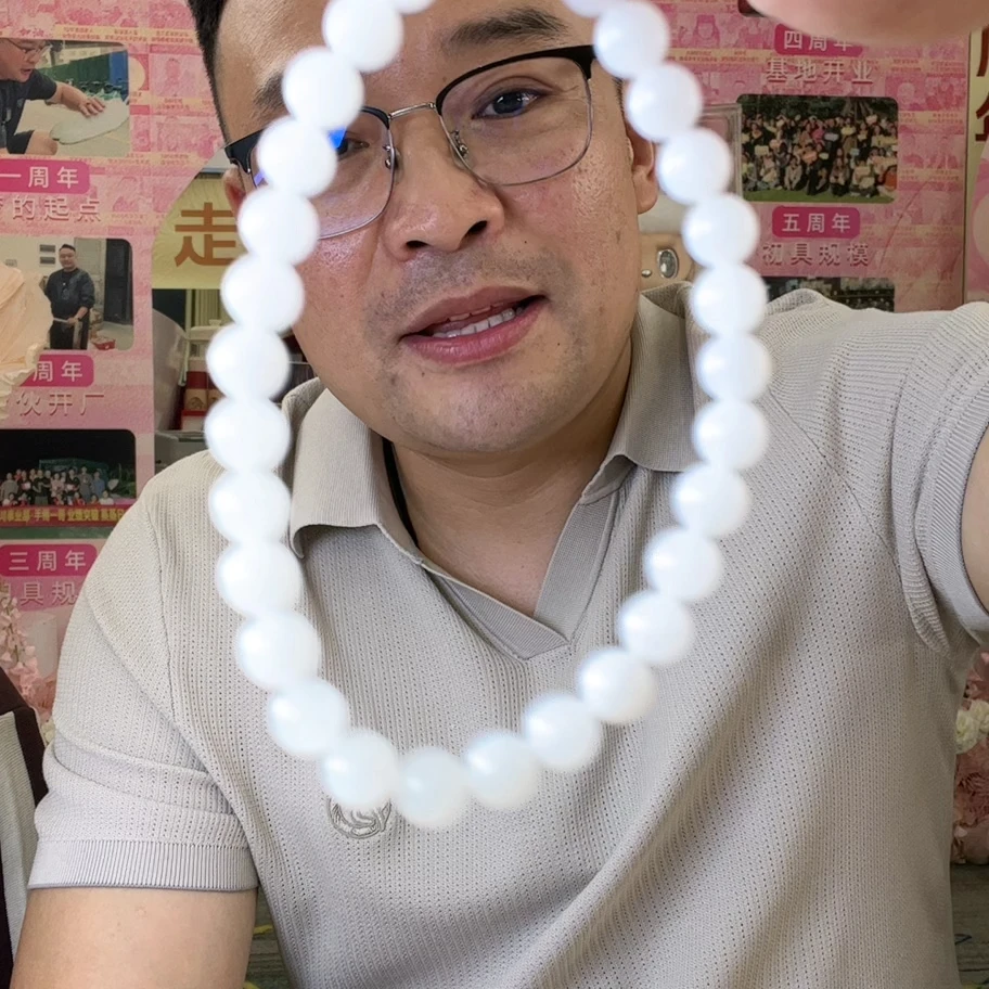 [9.16-一哥精选]和田玉手串 多样性发一 012