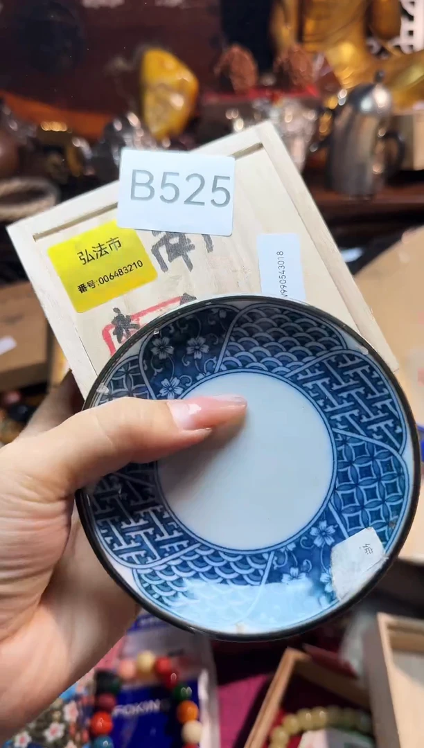 茶宠瓷片瓷片瓷片微瑕