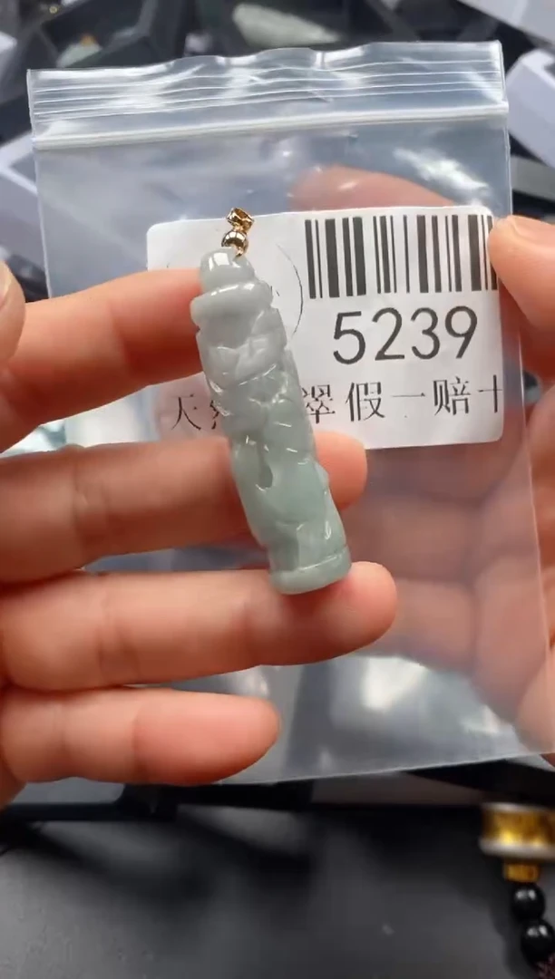 翡翠未镶嵌吊坠(不含链)5239