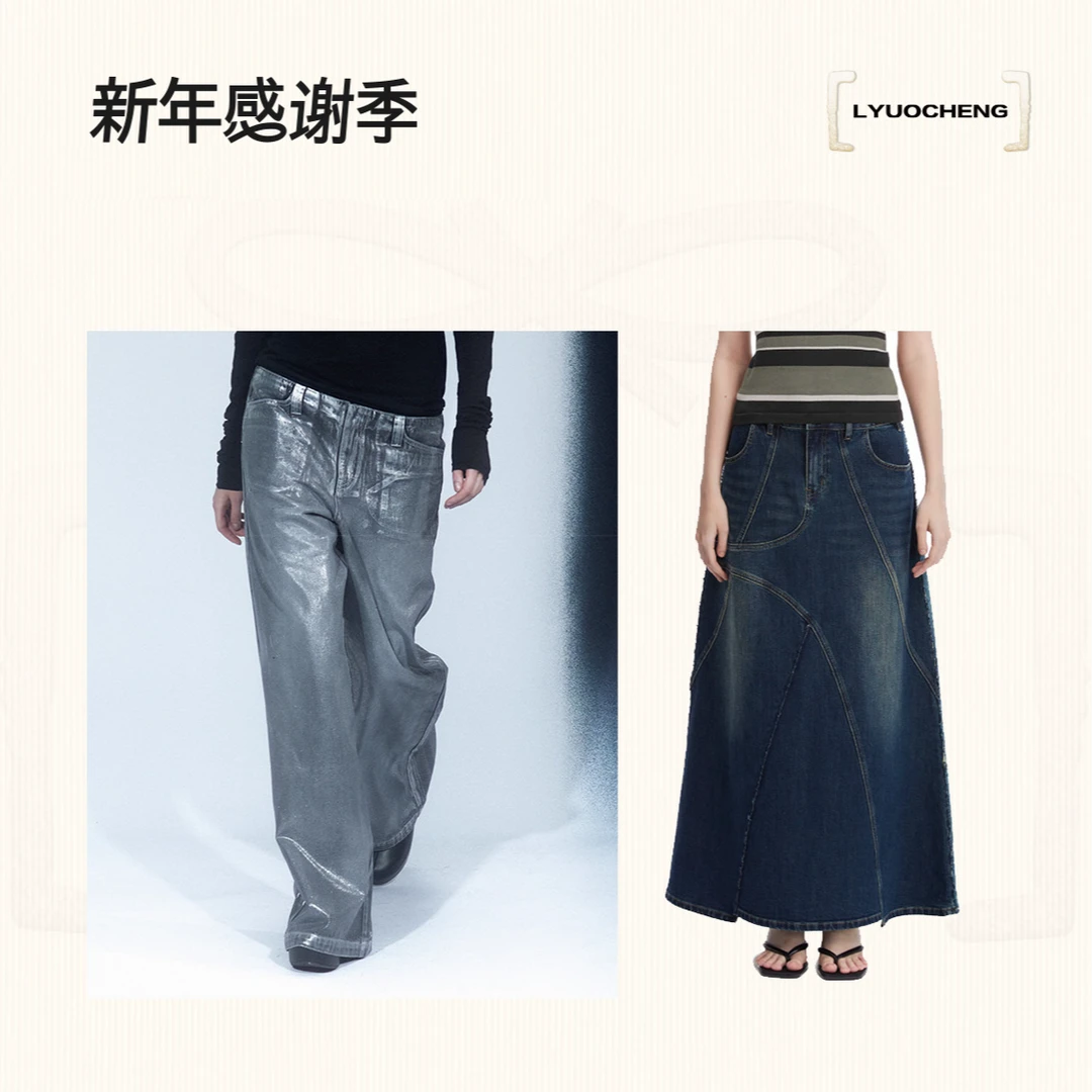 双旦感谢季 超值福袋B大码