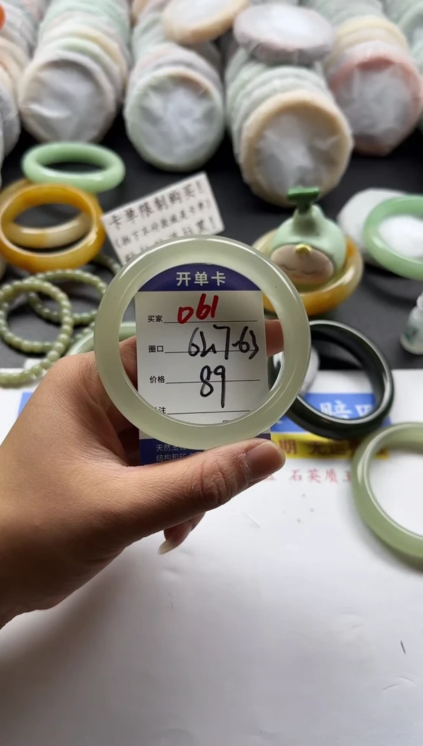 未镶嵌手镯石英质玉061