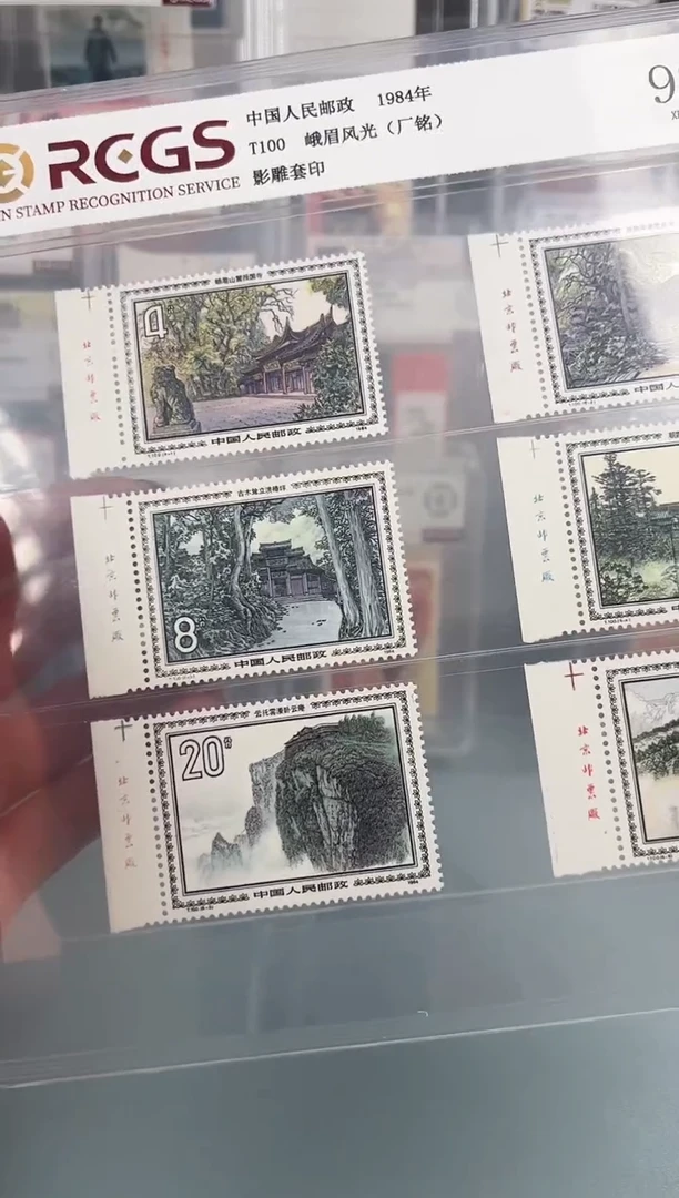 T100峨眉风光左厂铭全