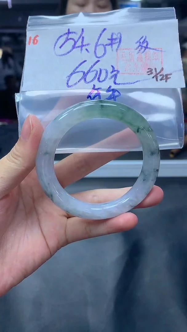 未镶嵌定制翡翠?****?16手镯54.6纹+660元+拍一发一