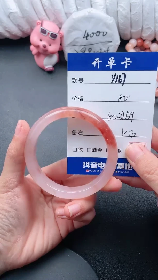 【闪购商品】石英质玉手镯未镶嵌Y167