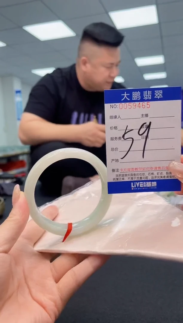 【闪购商品】翡翠手镯未镶嵌AAAAAAAAAA