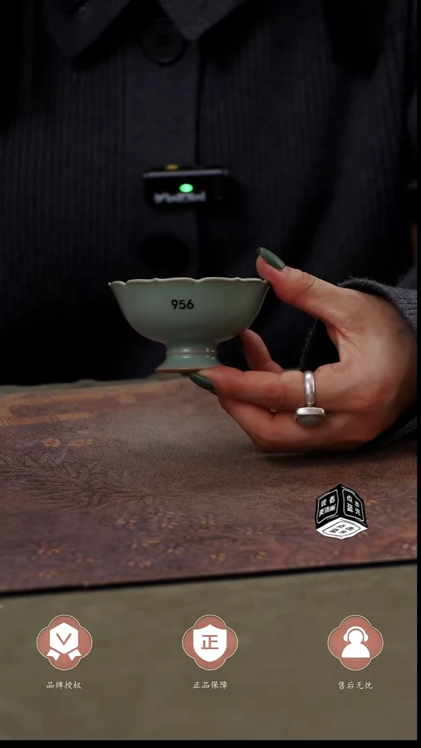 瓷片956  高足 花口杯  匠工款君绿釉