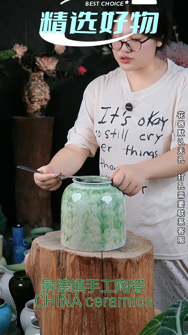 摆件景德镇高温陶瓷花器（口12高20）