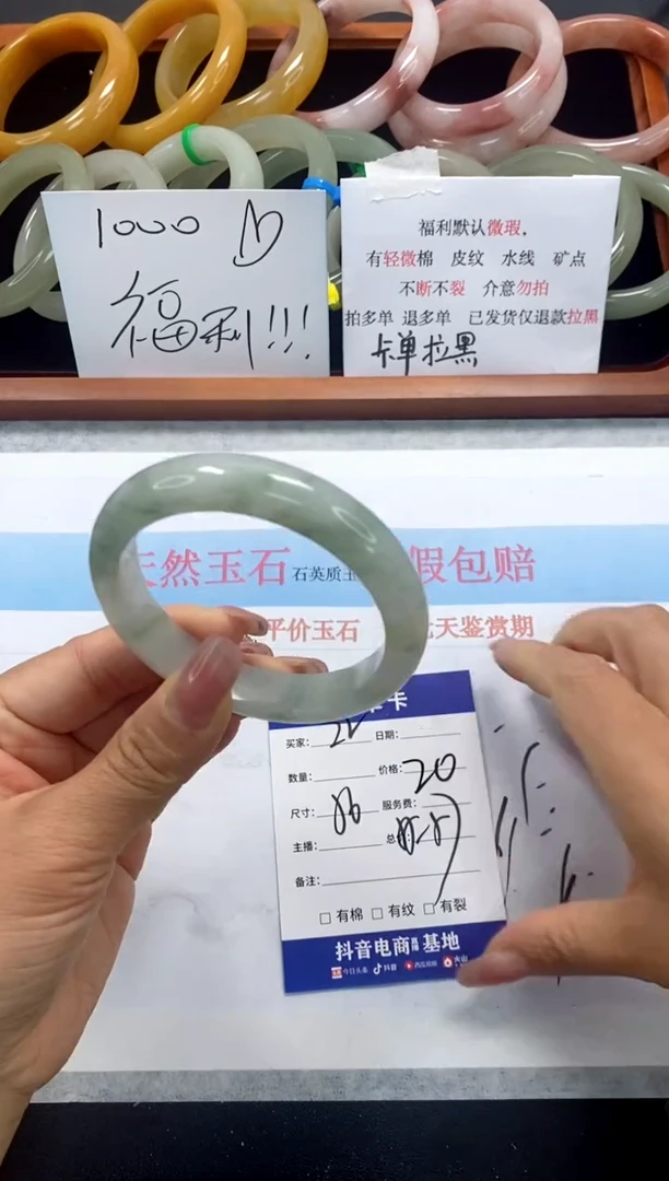 未镶嵌手镯石英质玉22-56