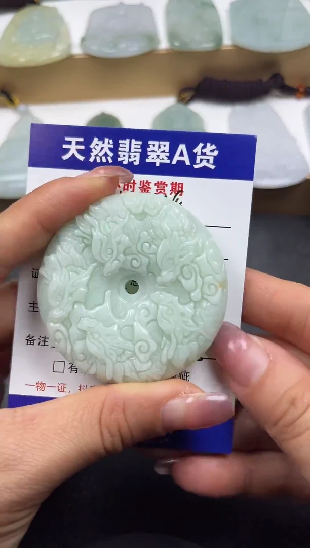 颈饰未镶嵌翡翠