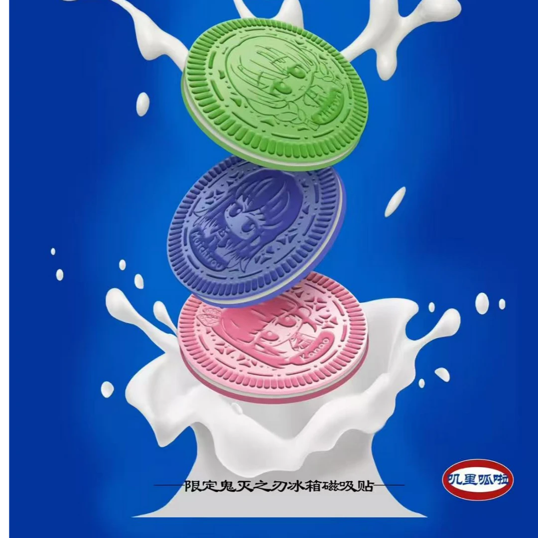 叽里呱啦 鬼灭之刃奥利奥冰箱贴