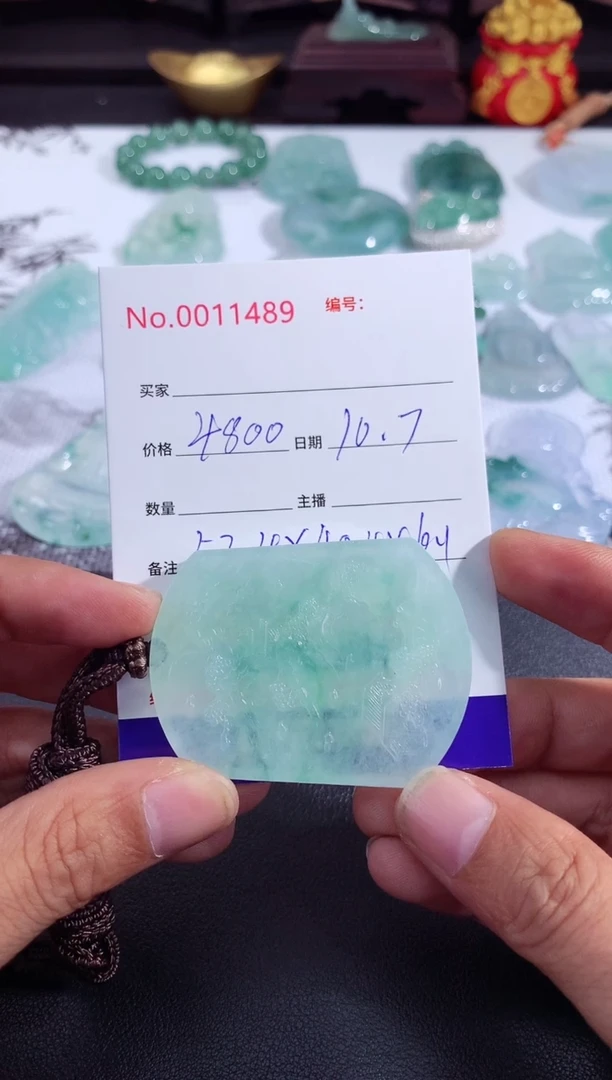 颈饰未镶嵌翡翠山水