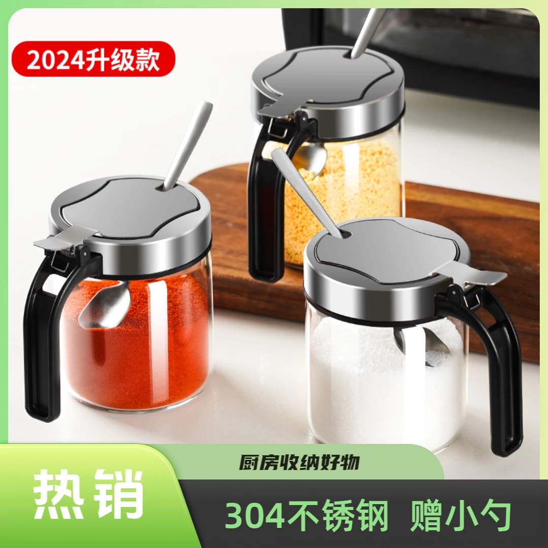 厨房收纳糖罐盐罐调料瓶套装佐料瓶调味罐配料盒不锈钢玻璃调料盒